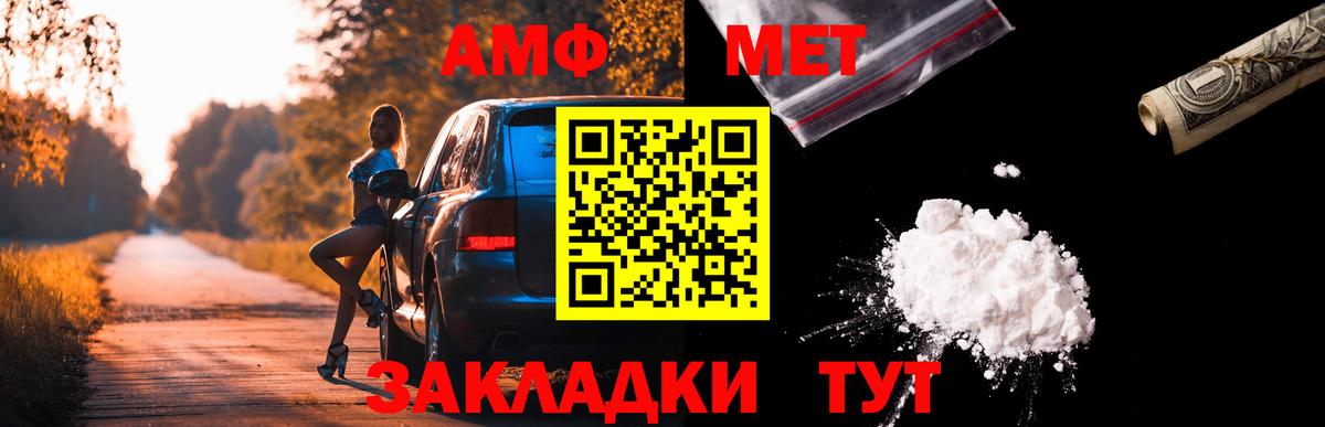 НБОМе  МАРИХУАНА  Cocaine  A-PVP СОЛЬ кристаллы  Вход с VPN  Богородск  МЕФ кристаллы 