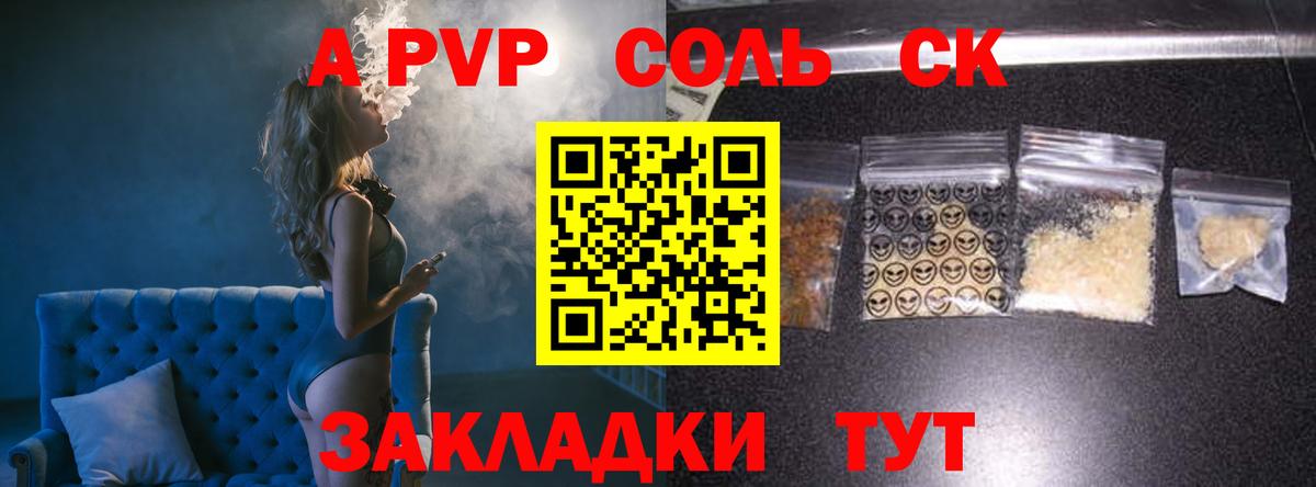 Гашиш  Alpha-PVP СК   Богородск  Метадон  COCAIN  Гашиш  Меф МЯУ МЯУ  