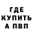 Амфетамин 97% 1 NUQTA