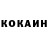 Кетамин VHQ Muhtar Argamov