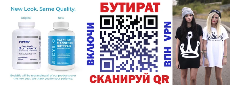 дарнет шоп  Богородск  нарко площадка официальный сайт  Бутират оксана 