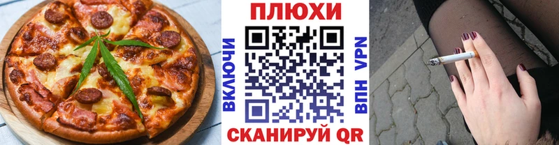 Еда ТГК конопля  где найти наркотики  маркетплейс телеграм  Богородск 