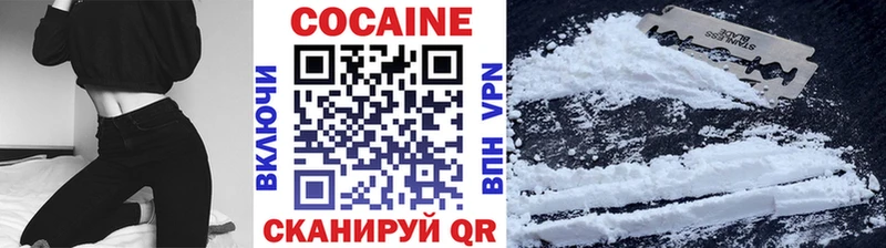 ОМГ ОМГ онион  Богородск  COCAIN Колумбийский  наркота 