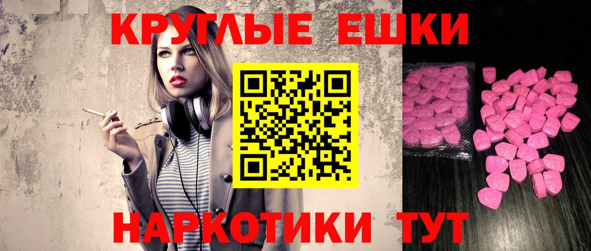 Ecstasy DUBAI  Богородск  Ecstasy ешки 