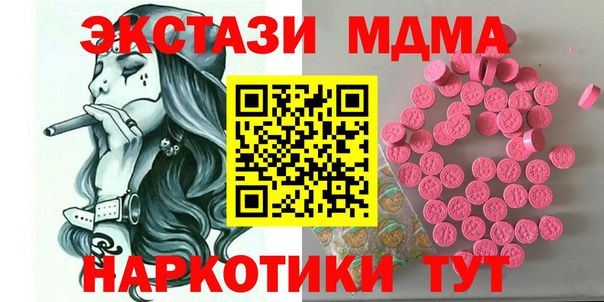 Ecstasy Punisher Богородск