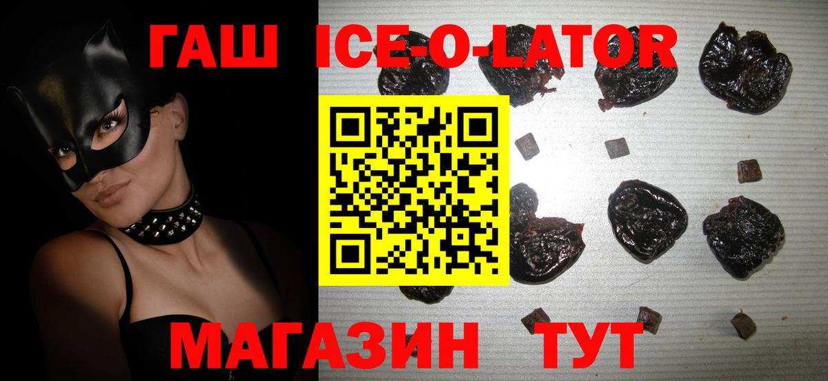 ГАШ Cannabis Богородск