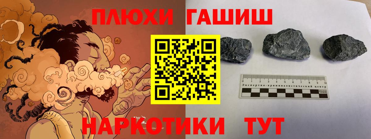 Богородск  купить наркотики цена  ГАШ Изолятор  Вход с VPN  ГАШ гарик 
