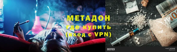 синтетический гашиш Няндома