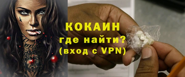синтетический гашиш Няндома