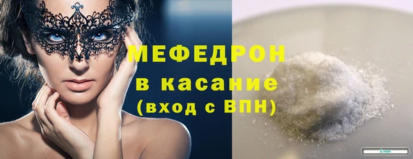 кристаллы Остров