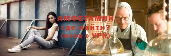 альфа пвп Сретенск
