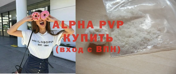 синтетический гашиш Няндома