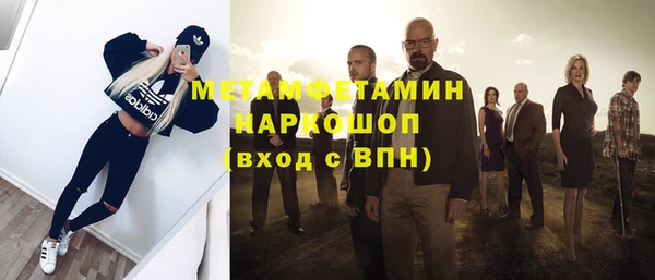 кристаллы Остров