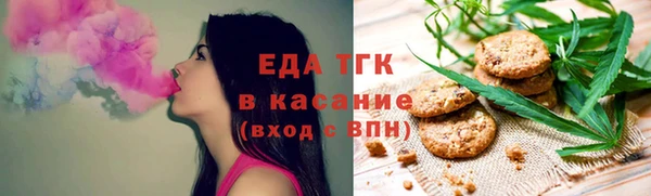 спиды Билибино