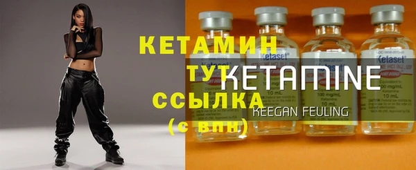 синтетический гашиш Няндома