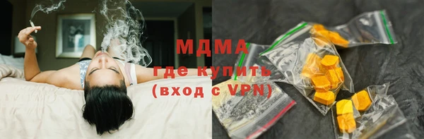 стаф Беслан