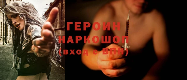 метадон Нягань