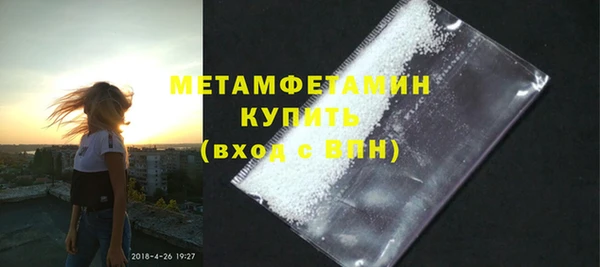 кристаллы Остров