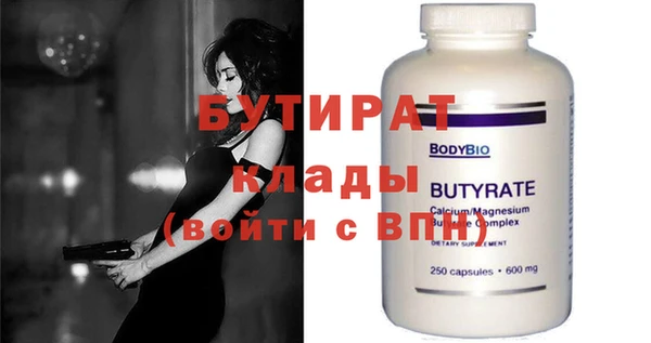 гашик Осинники