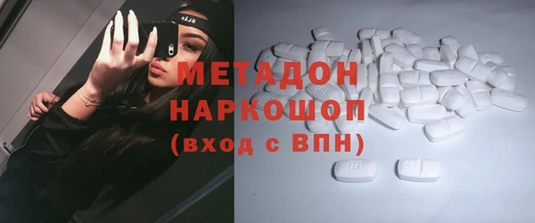 кристаллы Остров