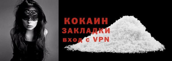 метадон Нягань