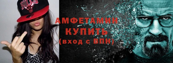 спиды Билибино