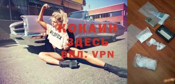 кристаллы Остров
