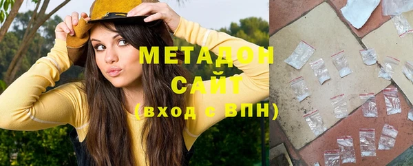 синтетический гашиш Няндома