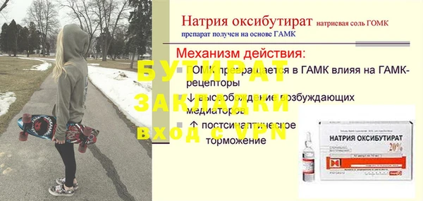 кристаллы Остров