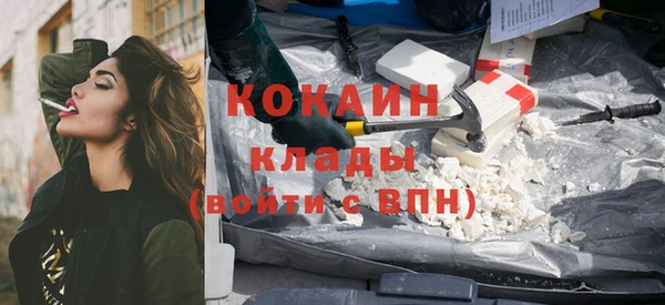 синтетический гашиш Няндома