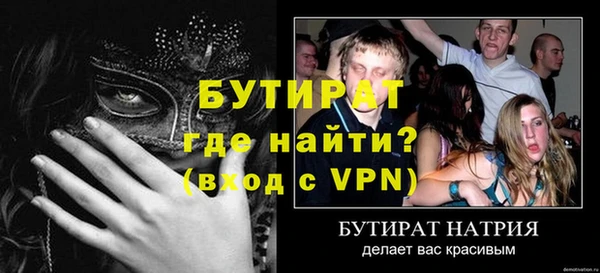 не бодяженный Нязепетровск