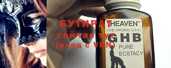 метадон Нягань