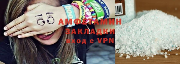 стаф Беслан