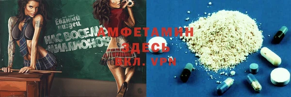 спиды Билибино