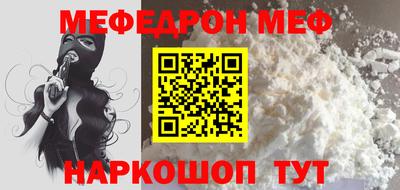 эйфоретик Бузулук