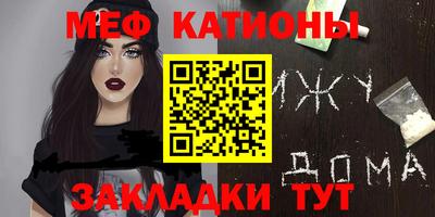 MESCALINE Балашиха