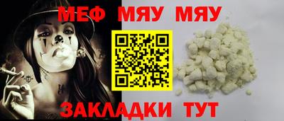 гашиш Балаково