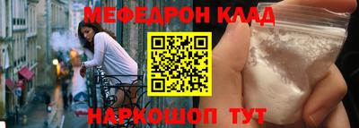 гашиш Балаково