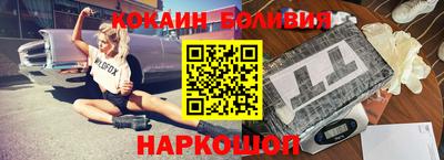 кокаин VHQ Балашиха