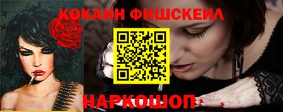 mix Будённовск