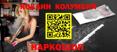 гашиш Балаково