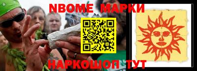 мет Балаково