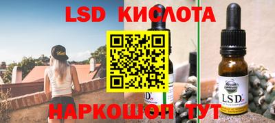 гашиш Балаково