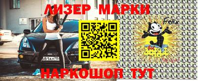 гашиш Балаково