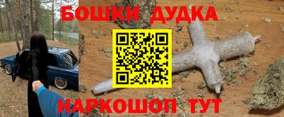 мет Балаково