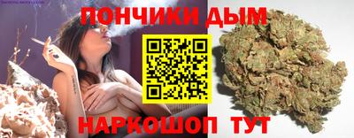 метамфетамин Балахна
