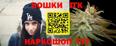 гашиш Балаково