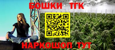 гашиш Балаково