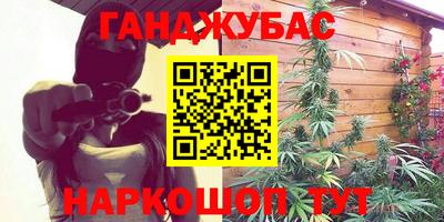 мет Балаково