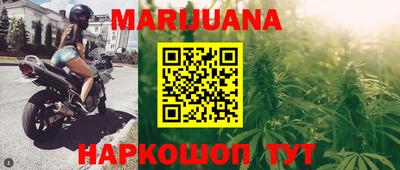 гашиш Балаково